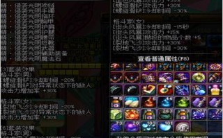 恍惚之境套配装备指南（探索恍惚之境的最佳选择，了解装备搭配技巧）