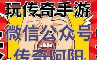 夜光法师攻略（成为夜光法师的终极大师，享受战胜敌人的快感）