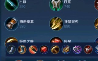 李白打法出装攻略（战场搏击利器，快如闪电出装指南）