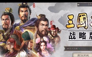 亡灵法师程昱出装顺序攻略（从0到成为无敌巫师，打造最强程昱！）