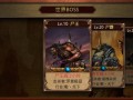 传奇世界装备掉落大全（齐全整理装备掉落，助你成就传奇之路）