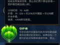 《王子无限火力出装符文攻略》（打造最强王子，尽享无限杀戮）