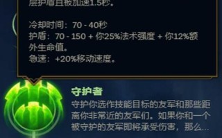 《王子无限火力出装符文攻略》（打造最强王子，尽享无限杀戮）