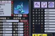《梦幻西游》扫塔攻略视频，带你征服高塔！（精彩视频教你如何合理出装，轻松过关！）