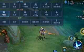 王哲凯出装攻略（掌握关键装备，让你的王哲凯无敌于天下）