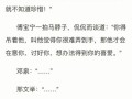 人渣手游新手攻略（全面指南教你成为人渣手游的强者！）