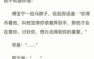 人渣手游新手攻略（全面指南教你成为人渣手游的强者！）