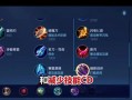 老夫子攻略（了解老夫子的输出需求及如何选择合适的装备）
