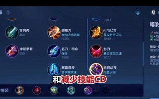 老夫子攻略（了解老夫子的输出需求及如何选择合适的装备）
