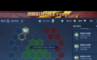 《未来羿加强出装攻略》（掌握最强弓箭手的装备选择与策略）