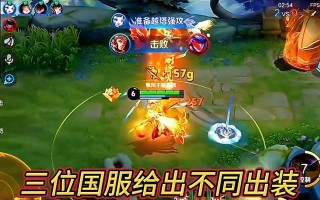 杨戬专业出装攻略（战无不胜的关键装备及技巧指南）