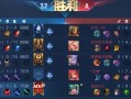 王者荣耀后羿最强出装攻略（超越常规，完美掌握后羿输出利器！）