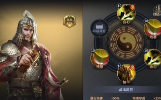 三十六计手游机器人攻略（机器人对战领域的必备指南，带你成为无敌冠军）