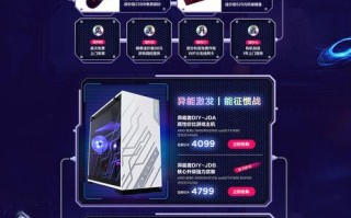 《联想手游异能都市攻略》（探索异能世界，打造最强战队）