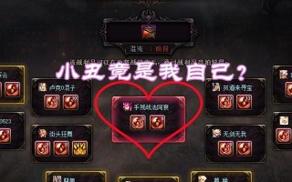 战法单人奥兹玛出装攻略（超强攻击力打造，完美适配的装备选择策略）