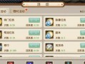 《华山问道手游攻略大揭秘》（探索华山剑派秘籍，成就武林传奇！）