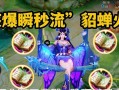 牛马猴子出装攻略大全（打造最强牛马猴子，装备搭配绝不失手）