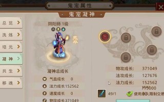 问道手游职业宠物攻略（为你解析不同职业的最佳宠物搭配和培养策略）