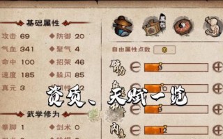 《烟雨江湖》游戏杭州惊变——一个虚拟世界的现实影响