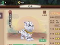 《寻仙手游》魔王刷新地点攻略（探秘魔王刷新地点，提升战力，成就传奇之路！）