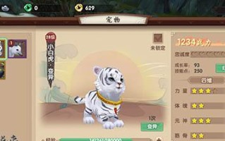 《寻仙手游》魔王刷新地点攻略（探秘魔王刷新地点，提升战力，成就传奇之路！）