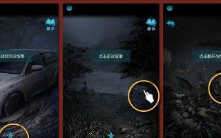 《地下城堡3》大漠之虎通关攻略（挑战自我，征服强敌，大漠之虎通关攻略分享）