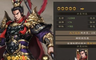 全新曹操教程出装攻略（掌握曹操核心出装，称霸三国乱世！）