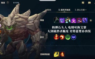 虚空猫咪出装攻略（尽揽敌人心魄，虚空猫咪一统江湖）