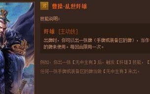 王者荣耀曹操出装打法攻略（带你玩转王者荣耀，成为曹操大神！）
