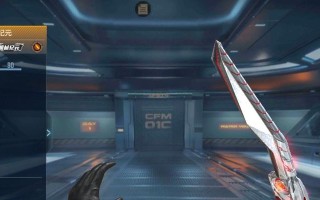 从关闭擎天技能到实力大提升——CFM攻略（掌握关键技能，引爆无敌战斗力）