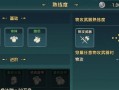 魔力宝贝电脑版攻略（打破极限、培养强大宝贝的必备指南）
