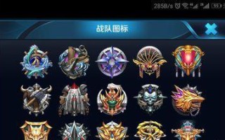 魔神争霸游戏教程攻略（从零基础到称霸战场，助你轻松驾驭魔神争霸！）