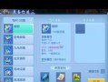 神武90装备打造的关键技巧（揭秘以神武打造90装备的终极策略，让你轻松拥有顶级装备！）