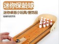 保龄球大全手游攻略（保龄球大全手游攻略，轻松击败对手，取得最高分数！）