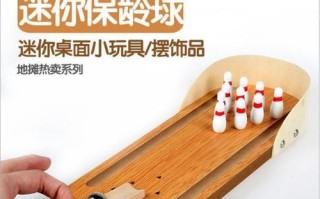 保龄球大全手游攻略（保龄球大全手游攻略，轻松击败对手，取得最高分数！）