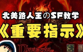 影魔开局出装攻略（强化你的影魔，取得开局优势！）