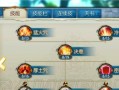 《诛仙3手游仙府攻略大全》（打造最强仙府，尽揽天地灵气！）