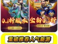 《掌握6年前q版回合制手游攻略的绝密技巧》（提升游戏实力，成为顶尖玩家！）