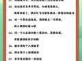 带动气氛的惩罚游戏攻略（如何利用惩罚游戏提升聚会氛围）
