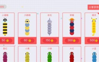 《贪吃蛇喝水游戏攻略》（轻松掌握贪吃蛇喝水技巧，成为游戏高手！）