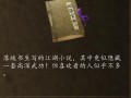 侠客风云传手游大天使攻略（打造最强大天使，征战侠客世界）
