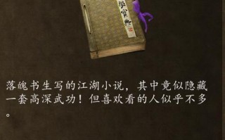 侠客风云传手游大天使攻略（打造最强大天使，征战侠客世界）