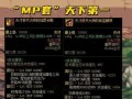 红眼平民出装攻略，轻松打造强力英雄！（玩转红眼，争夺胜利的秘籍！）