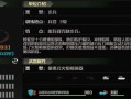 探秘全球行动联盟军步兵突击兵的战斗力（以游戏为主，揭秘联盟军的强大战斗力）