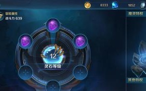 英魂手游西门攻略（探索西门副本，挑战极限，提升实力，战胜一切困难！）