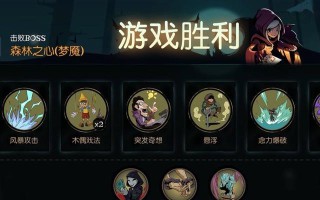 如何在逃脱魔术挑战游戏中取得胜利（攻略指南带你战胜魔术挑战的一切困难）