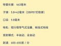 战场初探（进入游戏前的必备攻略指南）