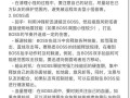《掌握网页奇迹游戏攻略，轻松解锁高级玩法》