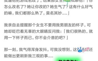 《揭秘虐心文字恋爱游戏攻略》（游戏攻略大揭秘，玩转虐心恋爱剧情）