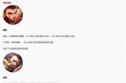 墨子出装铭文技巧攻略（《墨子攻略贴吧》带你玩转最强装备搭配与铭文选择）